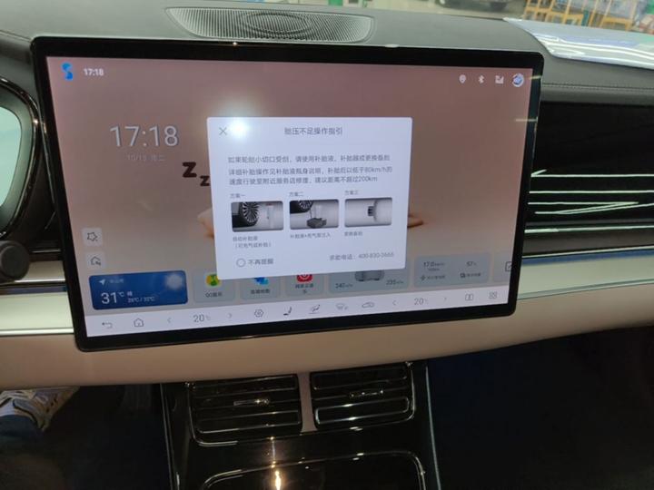 Han 2024 EV Honor 605KM FWD Premium photo 6