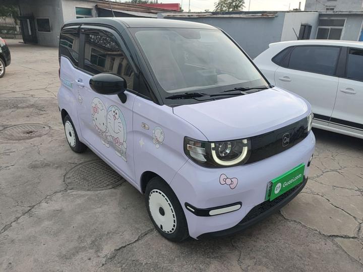 QQ Ice Cream 2025 205km Yuan photo 3