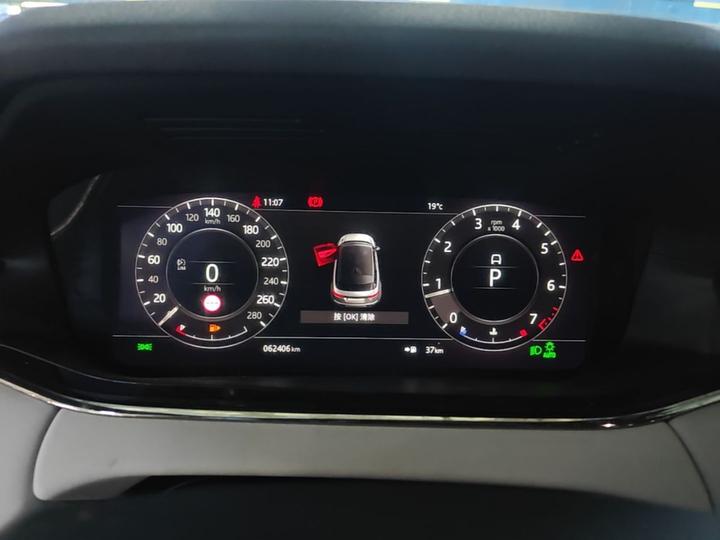 Range Rover Evoque 2020 249PS R-DYNAMIC SE Sport Tech photo 7