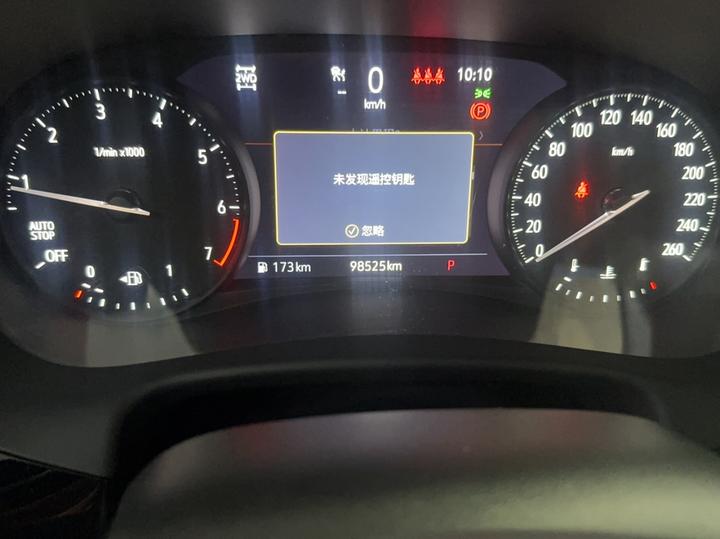 2020 28T AWD Exclusive Flagship photo 7