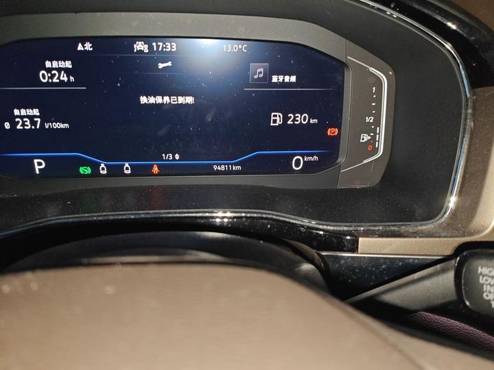 Viloran 2020 380TSI Premium photo 6