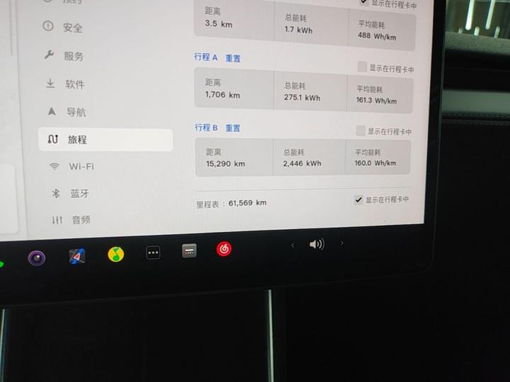 Model Y 2025 RWD photo 7