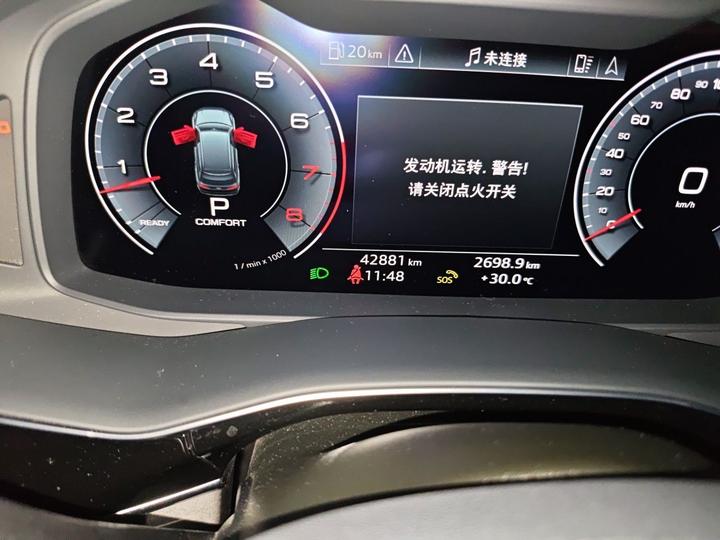 Q7 2020 55 TFSI quattro S line Sport photo 6
