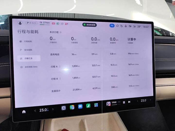 Xiaomi SU7 2024 RWD Extended Range High-end ADAS Pro photo 8