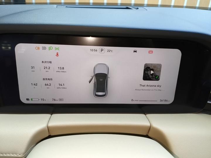 HIMA AITO M5 2024 EV Max RWD High-end ADAS photo 7