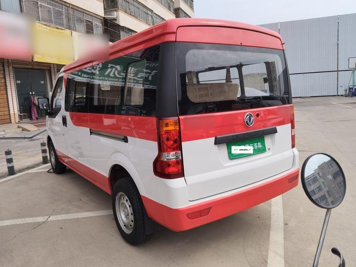 C36 2019 1.5L Base Ⅱ China VI DK15 photo 4