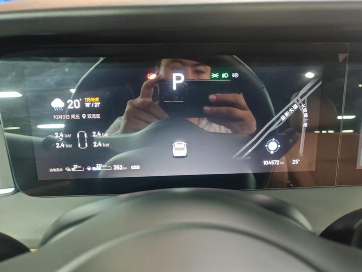 Li Auto ONE 2021 EREV 6-Seater photo 7