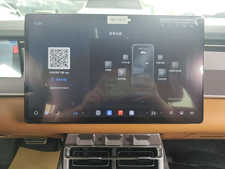 Han L 2025 EV AWD LiDAR Flagship photo 7