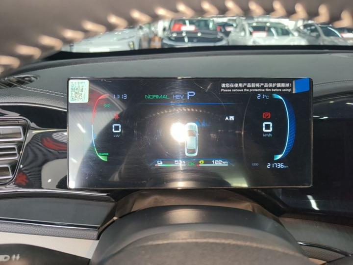 Qin PLUS 2024 Honor DM-i 55KM Leading photo 7