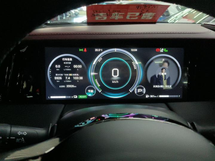 GAC Trumpchi E9 2023 E9 Champion photo 7