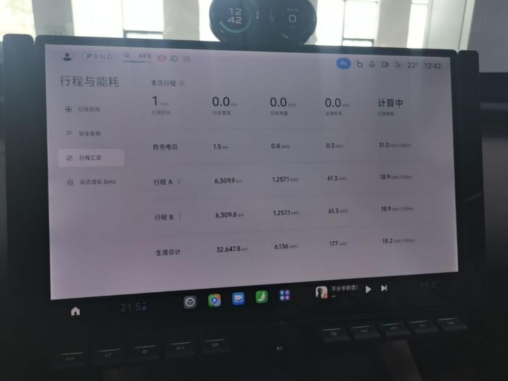 Xiaomi YU7 2025 AWD Pro photo 7