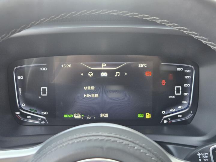 HQ9 PHEV 2024 2.0T AWD Business photo 3
