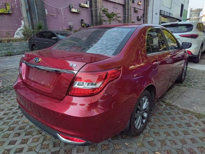 Vision 2017 1.5L AT photo 6