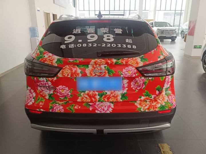 Qashqai 2025 2.0L CVT XV+ Leading photo 5