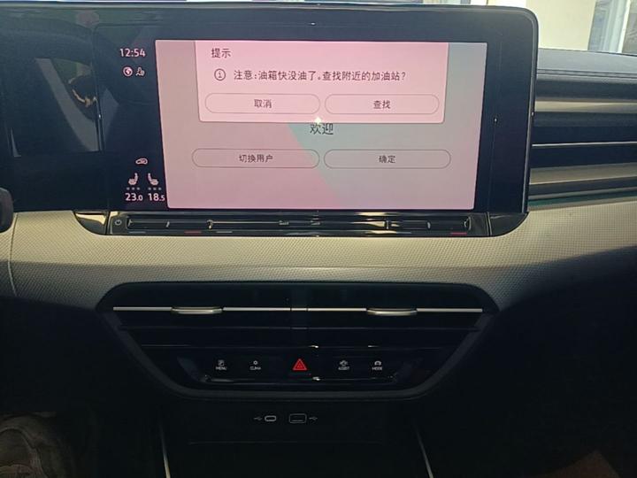 2022 Lamando L 280TSI DSG Cool photo 4