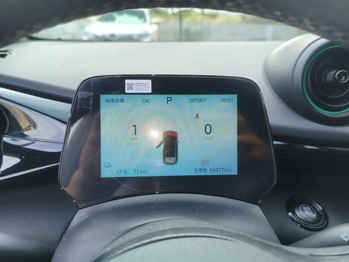 Dolphin 2024 Honor 420km photo 7