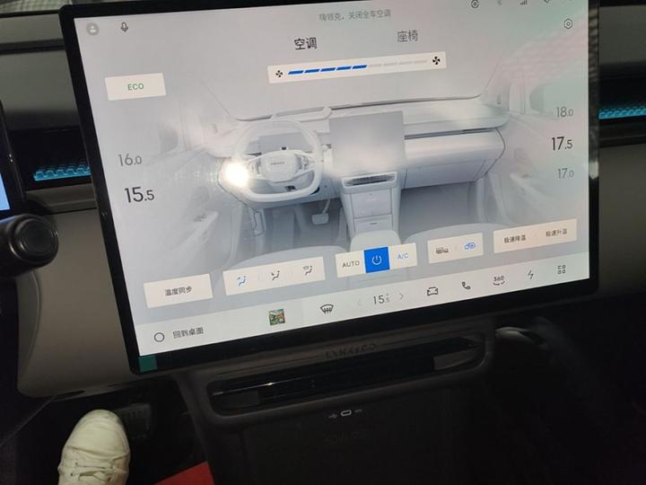 Z20 2025 530km RWD Max photo 8