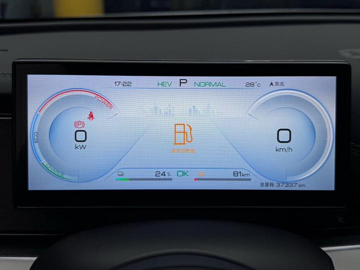 Seal 06 EV 2024 DM-i 80KM Premium photo 2