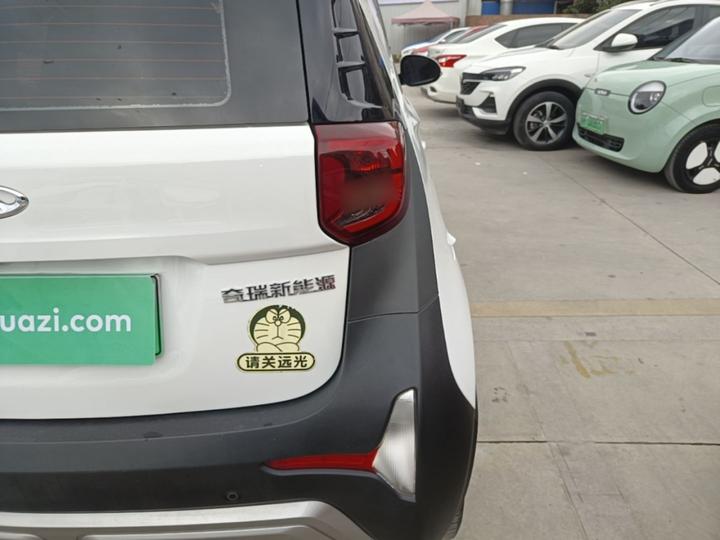 QQ Little Ant 2023 301km Plus NCM photo 7