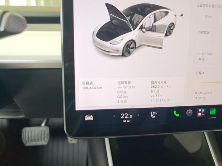 Model 3 Imported 2019 Standard Range RWD Upgraded photo 7
