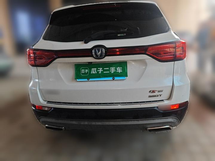 CS75 2018 280T AT China V photo 3
