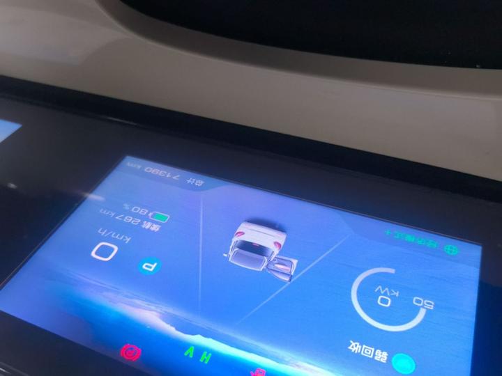 Wuling Bingo 2023 333km photo 6