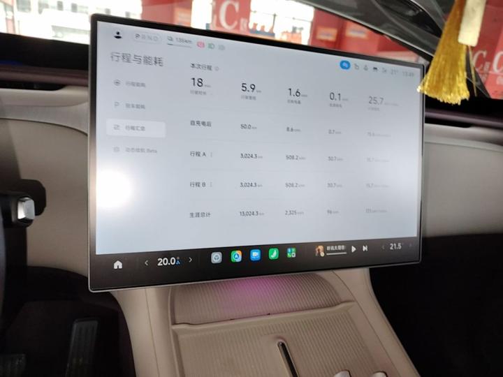 Xiaomi YU7 2025 RWD Long Range photo 8