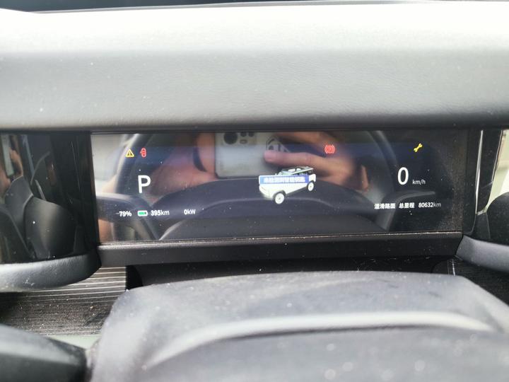iCAR 03 2024 501km AWD Long Range Advanced photo 7