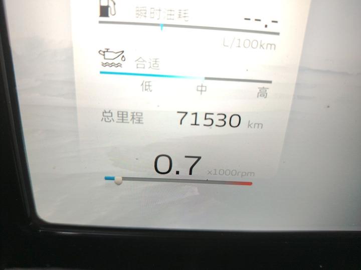 Xingyue L 2021 2.0TD DCT EVO RWD Smart Premium photo 6