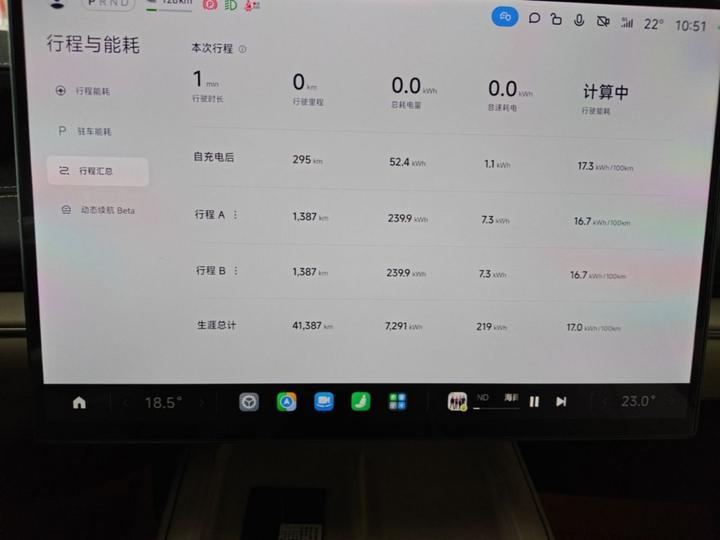 Xiaomi SU7 2024 AWD Extended Range High-end ADAS Max photo 3