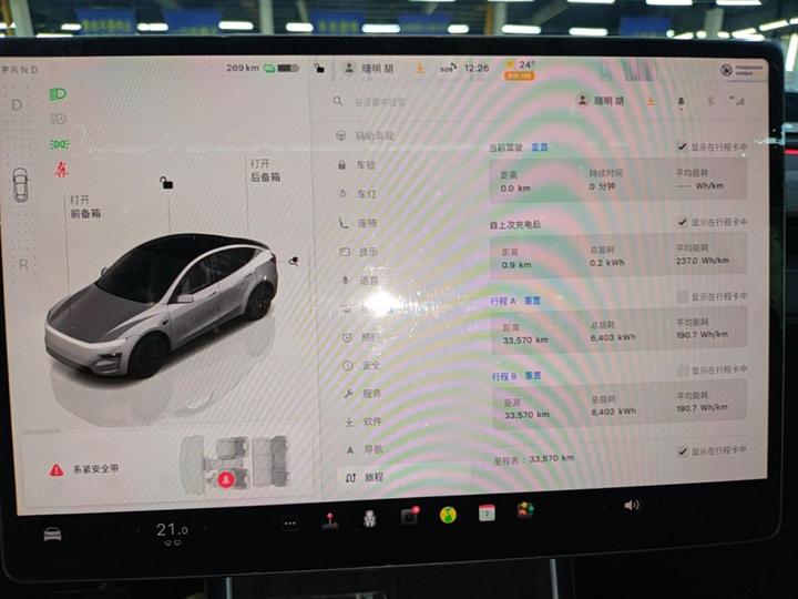 Model Y 2025 RWD photo 4