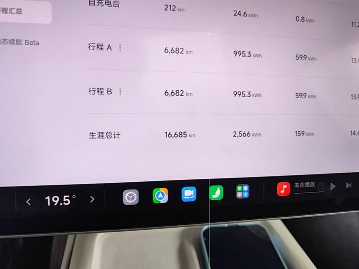 Xiaomi SU7 2024 RWD Long Range ADAS photo 7