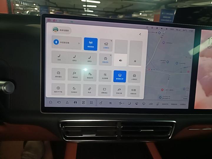 Li L8 2023 Pro photo 8