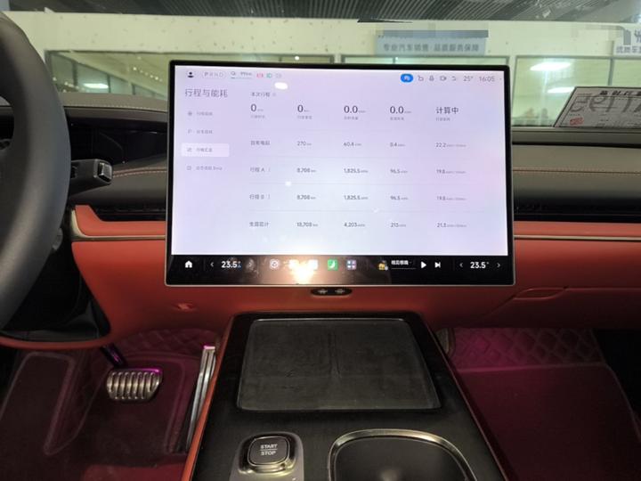 Xiaomi SU7 2024 AWD Extended Range High-end ADAS Max photo 8