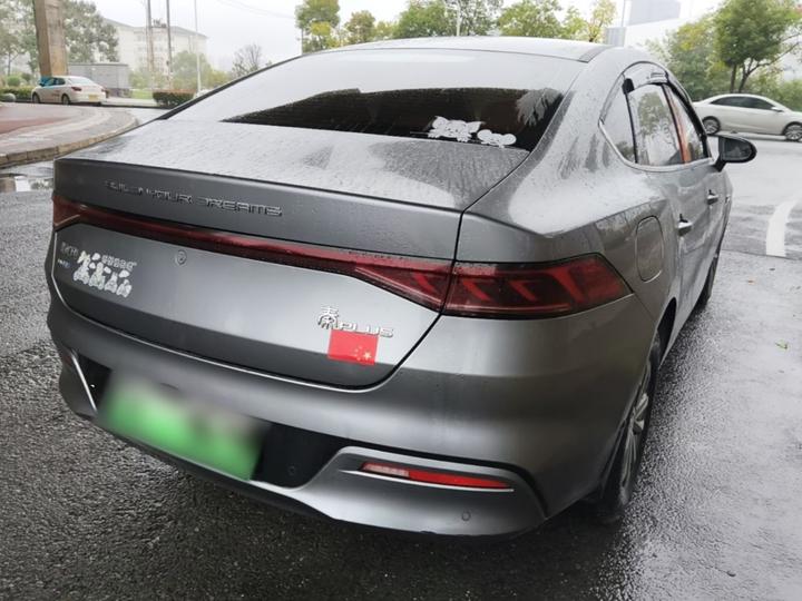 Qin PLUS 2024 Honor DM-i 55KM photo 6