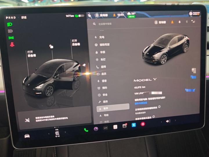 Model Y 2023 RWD photo 3