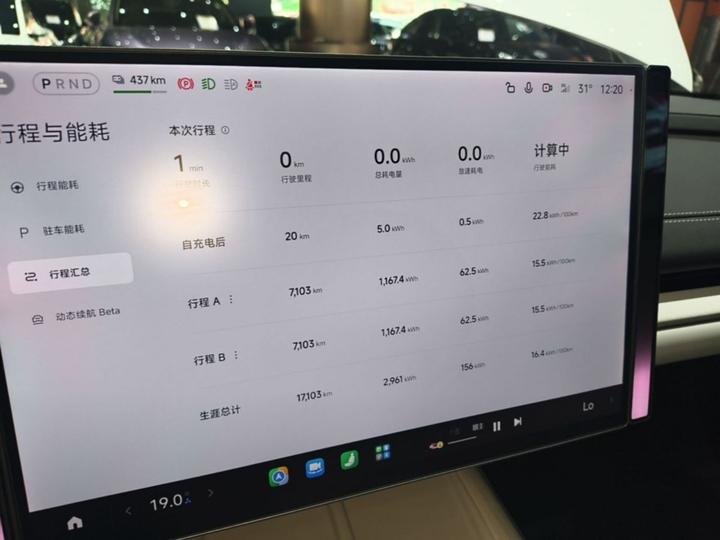 Xiaomi SU7 2024 RWD Extended Range High-end ADAS Pro photo 7