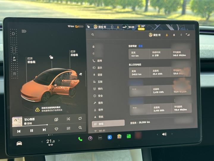 Model 3 2026 RWD photo 5