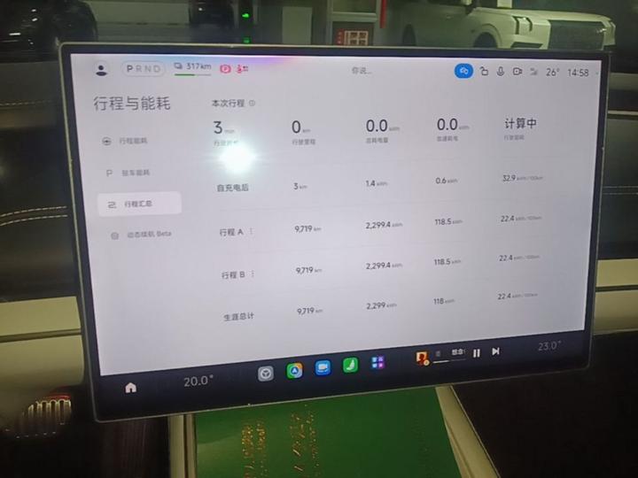Xiaomi SU7 2024 AWD Extended Range High-end ADAS Max photo 8