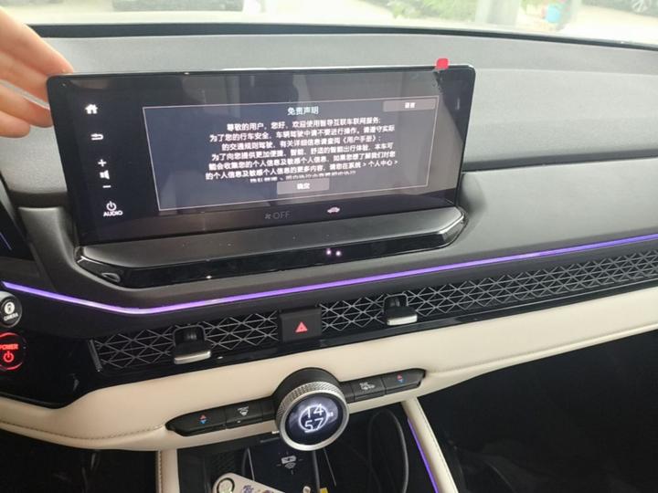 Accord EV 2023 2.0L e:PHEV Flagship photo 8