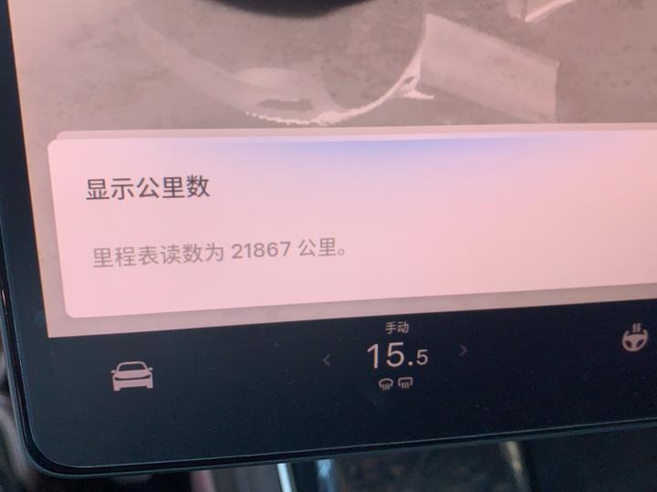Model Y 2025 RWD photo 2
