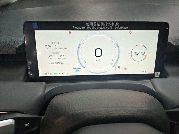 AION Y 2023 Plus 610 NCM photo 7