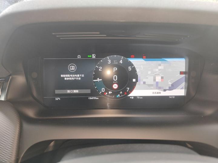 Discovery Sport 2023 249PS R-Dynamic S Performance photo 6