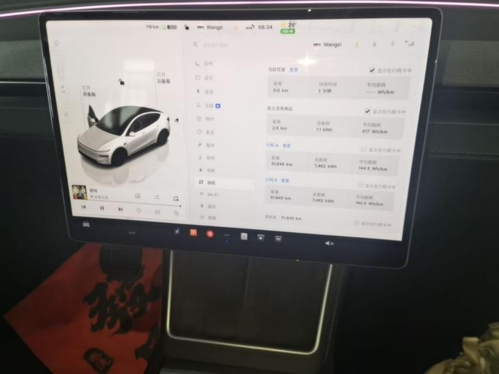 Model Y 2025 RWD photo 8