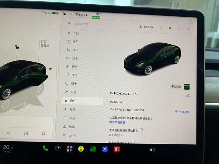 Model 3 2022 RWD photo 2