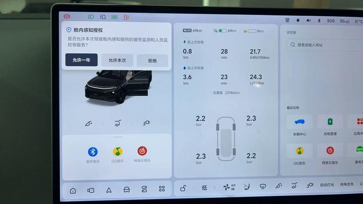 Li Auto L6 2024 Max photo 2