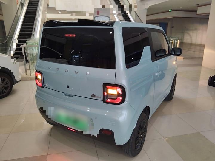 2024 Panda mini 200km Endurance Bear photo 6