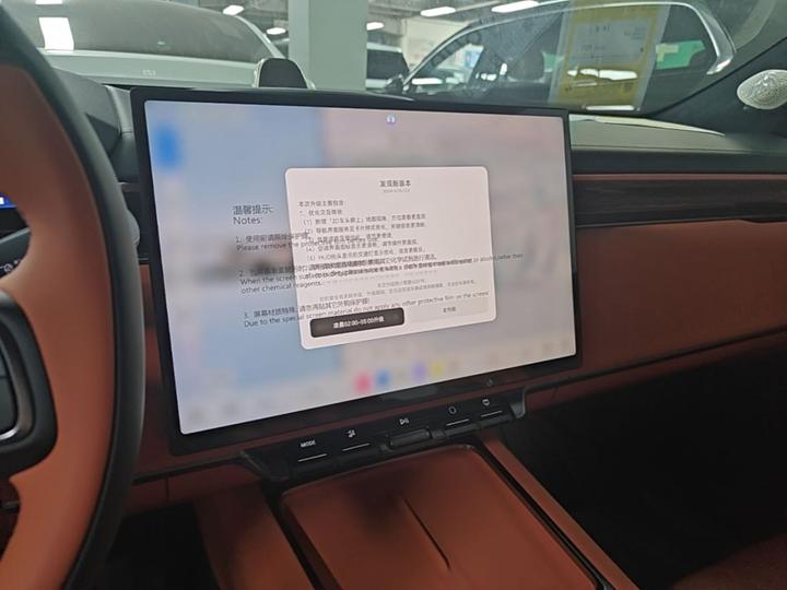 7X 2026 75kWh RWD MAX photo 8