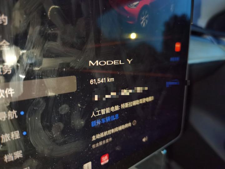 Model Y 2022 Facelift RWD photo 2