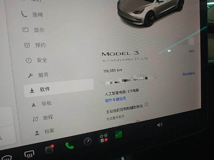 Model 3 Imported 2019 Standard Range RWD Upgraded 52 photo 7